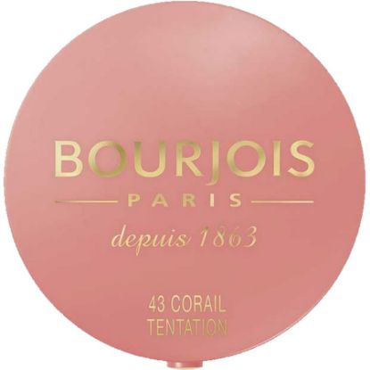 صورة 2016-02-002478 - بورجوا 43 كوريل