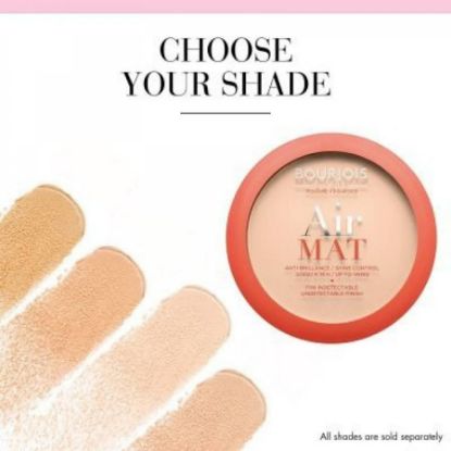 صورة بورجواه بدرة 0534