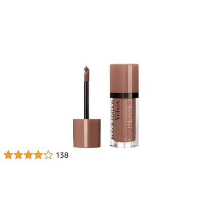 صورة 2016-02-001376 - بورجوا روج  ايديشن  فيلفيت 17 كول بروان