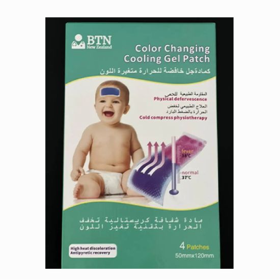 Picture of BTN COLOR CHANGING GEL PATCH