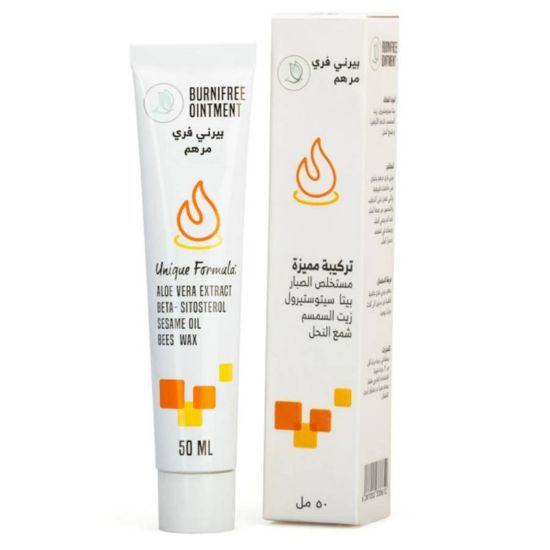 Picture of BURNIFREE OINTMENT 50ML 8612