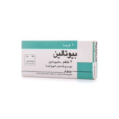 Picture of BUTALIN 2MG 20TAB