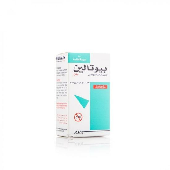 Picture of BUTALIN INHALER 200 DOSEES