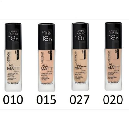 صورة كريم اساس مطفي 010