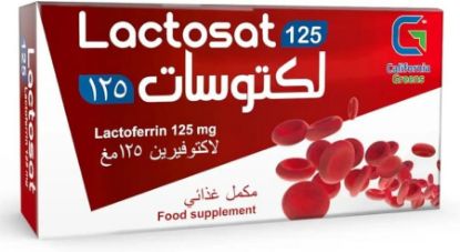 صورة لكتوسات 125 كبسول