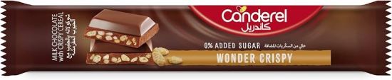 صورة P-3-N-110620-82036 - كاندريل شوكلاته كرسبي 27 جرام