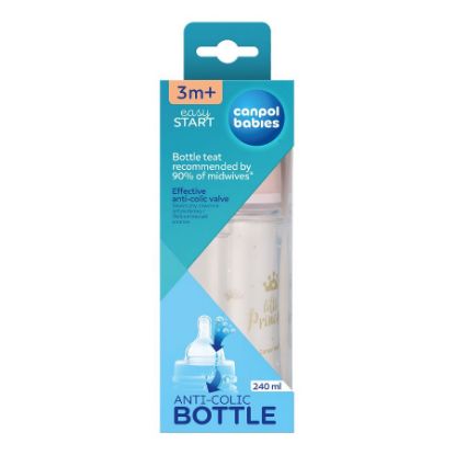 صورة كانبول رضاعه 3M + 240ML 35/213 - 2138