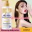 Picture of CARE LINE WHITENING BODY LOTION WITH LICORICE EXTRACT - 480