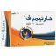 Picture of CARTIMOV 50 MG 20 CAP
