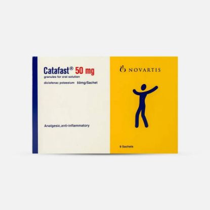 صورة كاتافاست فوار 50 مج 9 اكياس