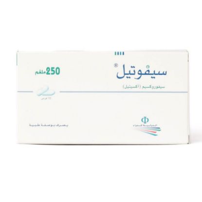 صورة سيفوتيل اقراص 500 مج 10 قرص