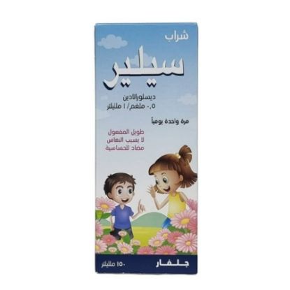 Picture of CELER SYRUP 150ML