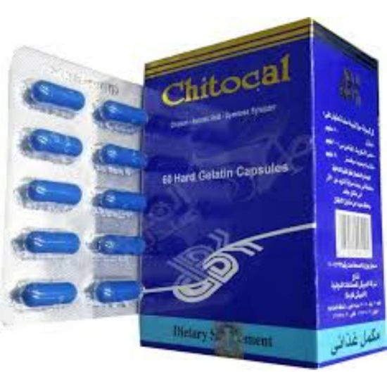 صورة تشيتوكال 60كبسولة