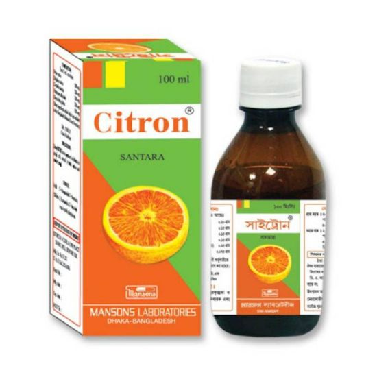 صورة سيترين شراب 100مل