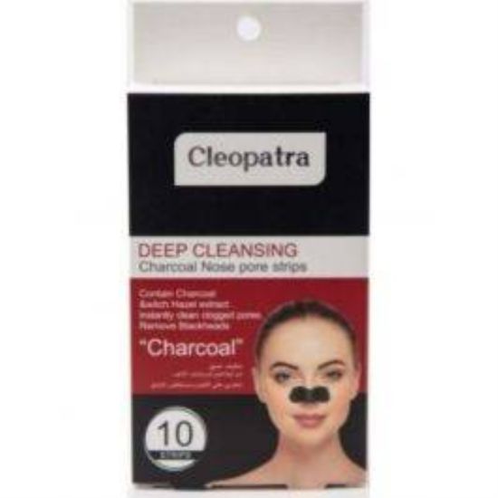 Picture of CLEOPATRA DEEP CLEANSING CHARCOAL