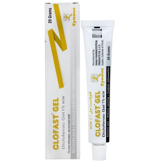 صورة كلوفاست 1% جل 20 جم
