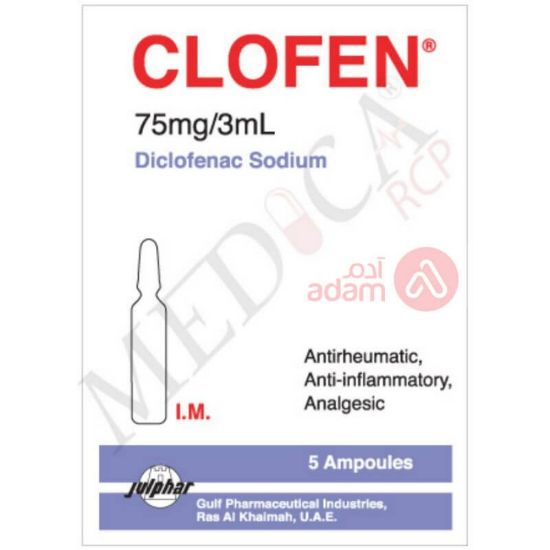 Picture of CLOFEN INJ 75MG 5VIAL