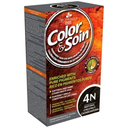 صورة كرسي حمام منجد