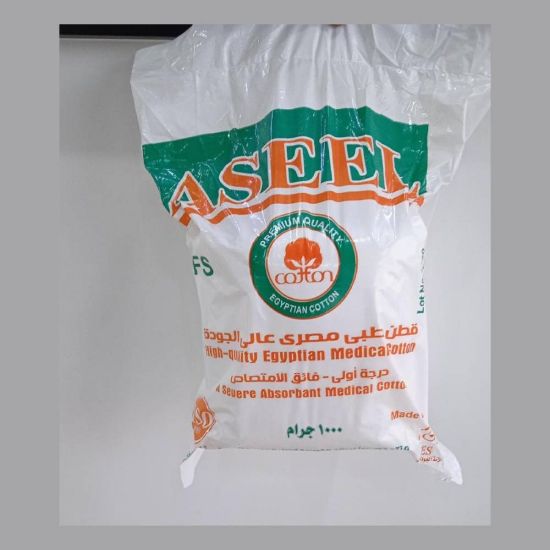 صورة قطن مصرى 1000 جم