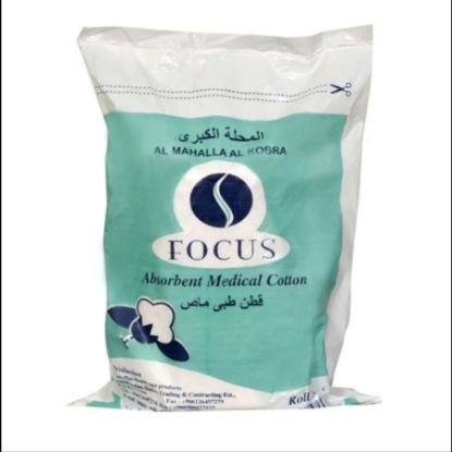 Picture of COTTON ROLL 250 G      EGYPT