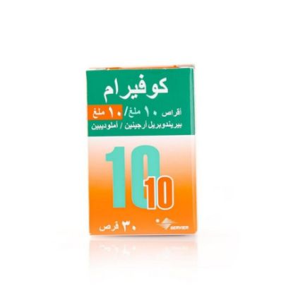 صورة كوفرام اقراص 10/10 مج 30 قرص