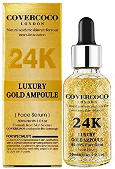 صورة كوفيركوكو لندن 24K فاخر