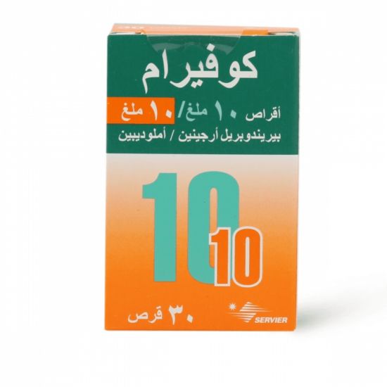 Picture of COVERSYL 10 MG 30 TAB