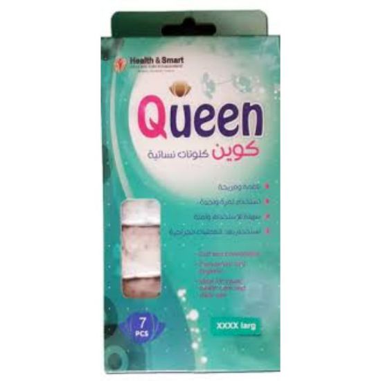 Picture of CURE PAPER PANTES XXXXL 7 PCS#