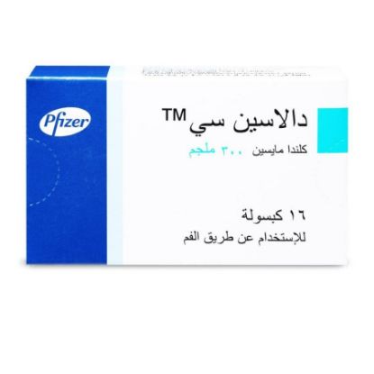 صورة دالاسين سى كبسولات 300 مج 16 كبسول