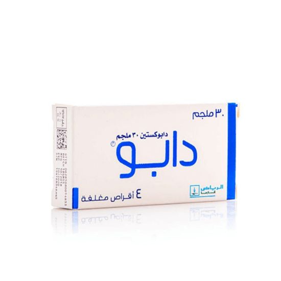 صورة دابو  30 ملى 
