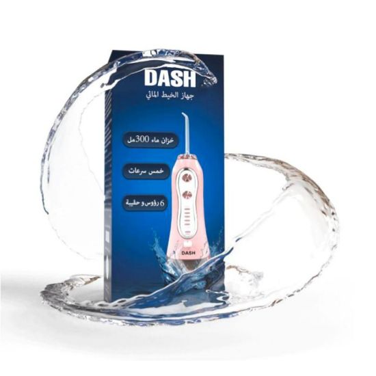 Picture of DASH CORDLESS WATER FLOSSER PINK