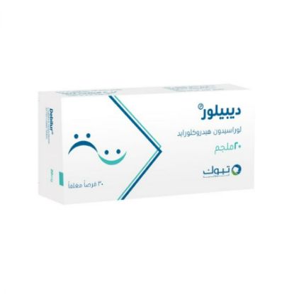 صورة ديبيلور 20 مجم 30 قرص