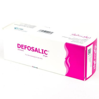 صورة ديفوساليك مرهم 30جم