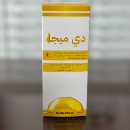 Picture of DEMEGA SYRUP 240 ML