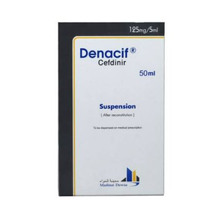 صورة ديناسيف 125 ملجم/5مل50 مل