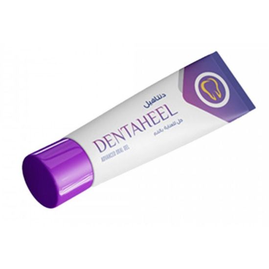 صورة دينتا هيل جل لألم الأسنان واللثة 20مل