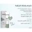 Picture of DERMA PELLA CALM CREAM 75GM