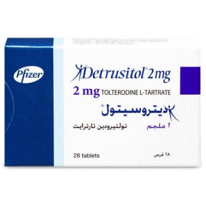 صورة ديتروسيتول 2مج 28قرص
