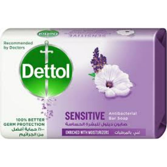 صورة ديتول صابونه للبشرة