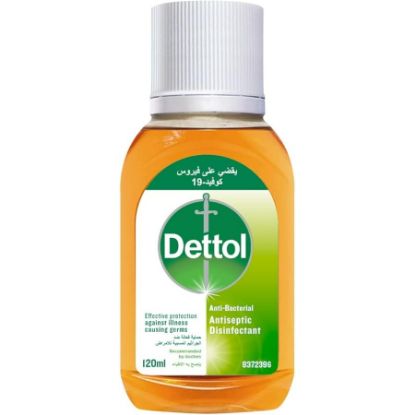 صورة ديتول غسول للأيدي لل