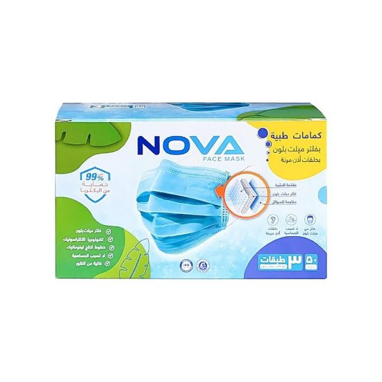 Picture of DISPOSABLE INNOVA FACE MASK 3 PLAYERS NON MEDICAL