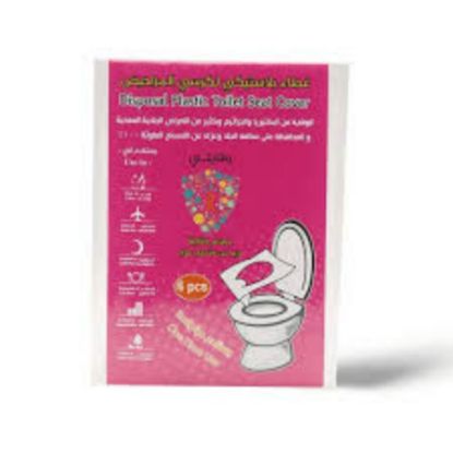 Picture of DISPOSABLE TOILET SEAT COVER 10 PCS 401034#