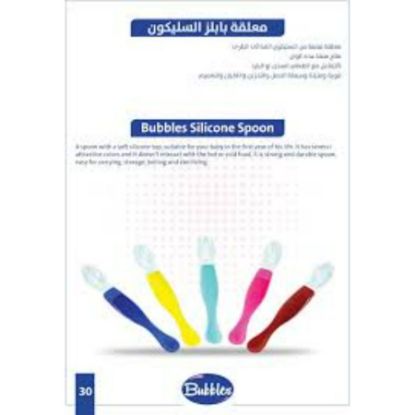 Picture of DOLPHIN LOVE PALM DOUBLE FACE LOVE