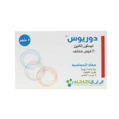 صورة دوريوس 5 ملجم 20 قرص