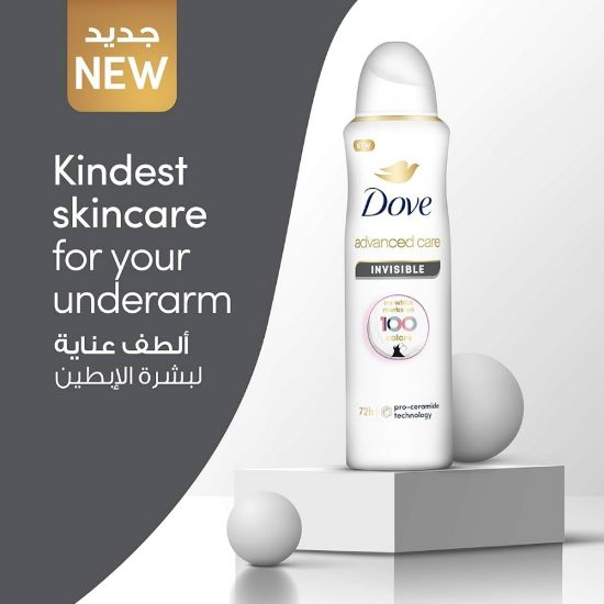 صورة 2016-011012102321-01 - دوف مزيل عرق بخاخ جاف غير مرئى 150 مل