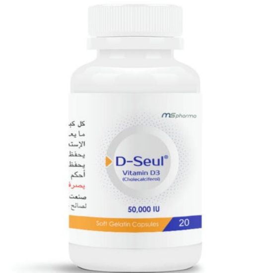 Picture of D-SEUL 50000 IU 20 CAP