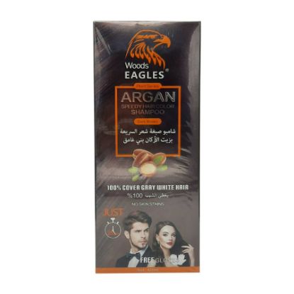 صورة إيجلز شامبو أرجان بني غامق 420 مل