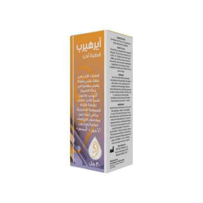 صورة إيرهيرب قطرة للأذن 30 مل