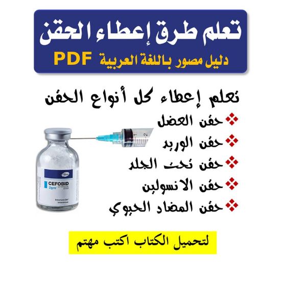 Picture of EDYST 20 MG F.C.TABLET