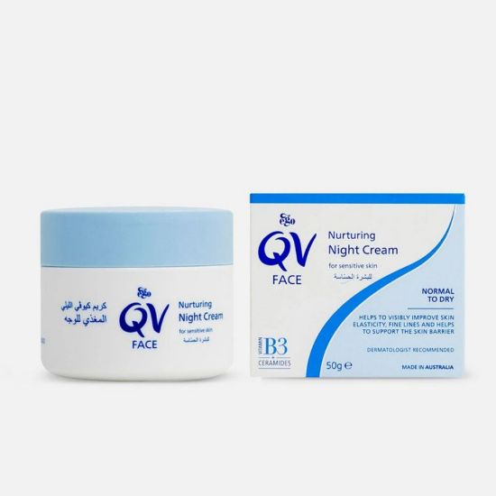 صورة كيوفى كريم الليلى المغذى للوجه 50 جم